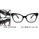 DG Glasses: Good Quality