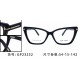 Other Glasses: Good Quality