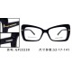 Other Glasses—Good Quality