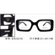 Prada Glasses: High Quality