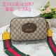 High-Quality Gucci Bags and Wallets, $30–$50