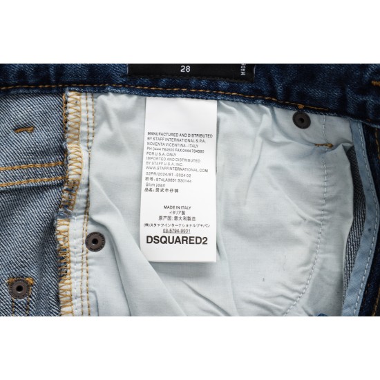 DSQUARED237
