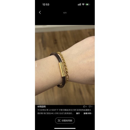 LV Jewelry Bracelet: $20 with box; $17 without box