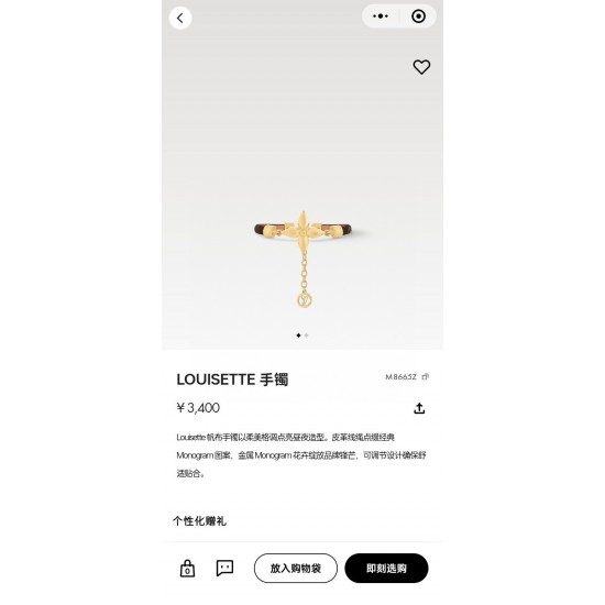 LV Jewelry Bracelet