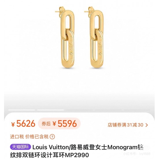 LV Jewelry Ring 