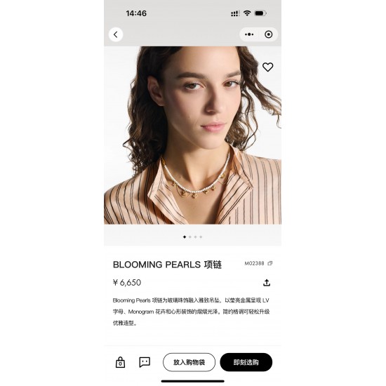 LV Jewelry Necklace: $20–$25 (with box); $17–$22 (without bo