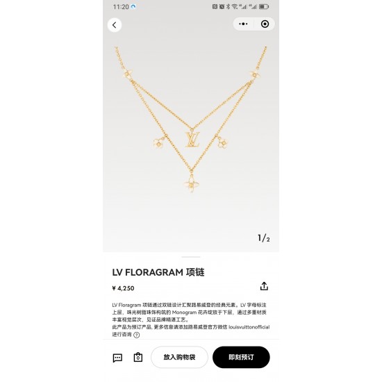 LV Jewelry Necklace: $20–$25 with box; $17–$22 without box