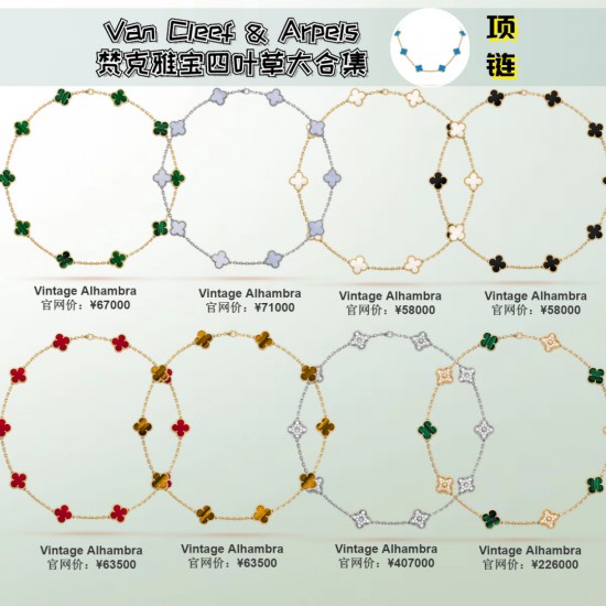 Van Cleef Earrings