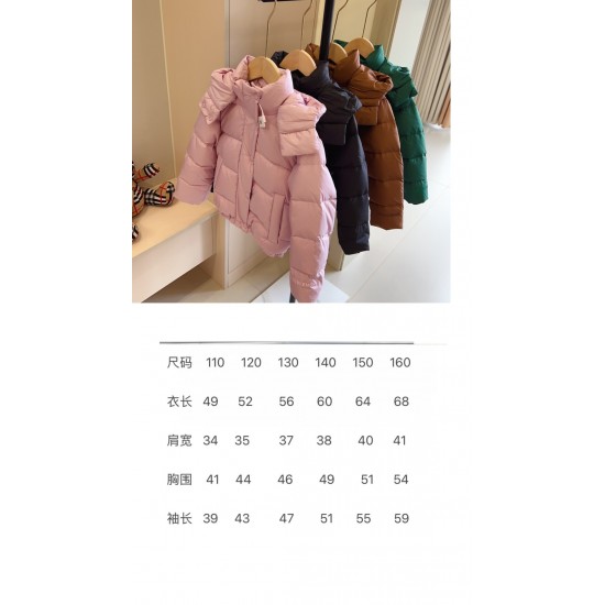 Kids' Down Jacket