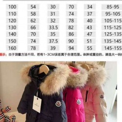 Kids' Down Jacket
