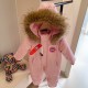 Kids' Down Jacket