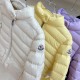Kids' Down Jacket