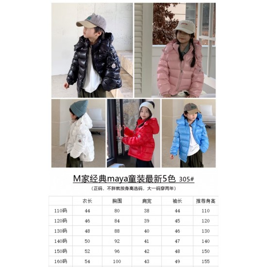 Kids' Down Jacket