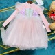 Kids' Dresses