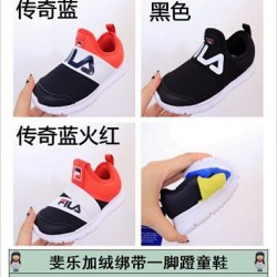 Kids' Shoes