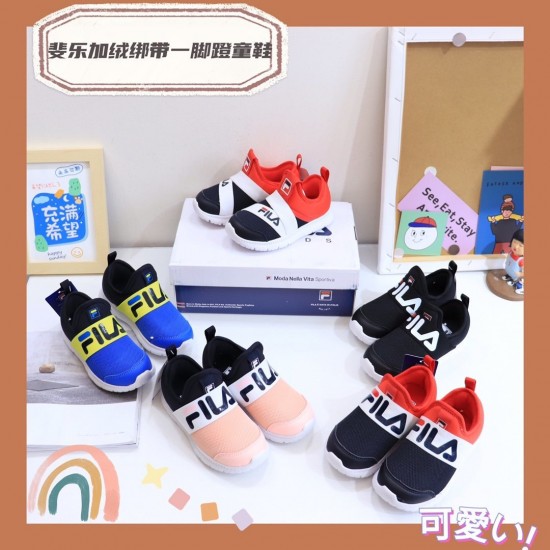 Kids' Shoes