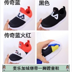 Kids' Shoes