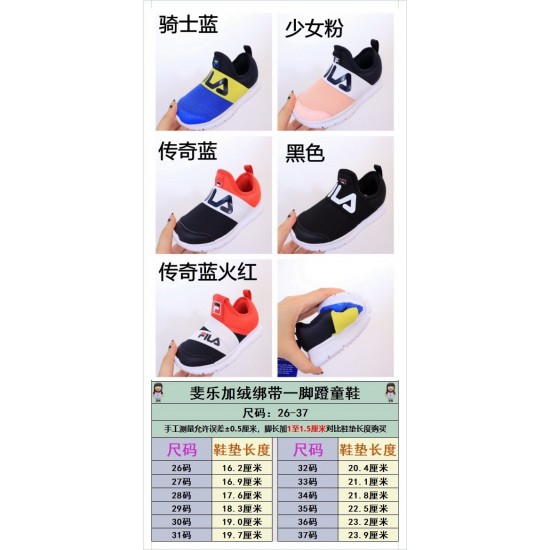 Kids' Shoes