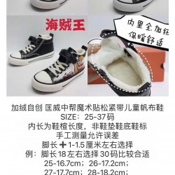 Kids' Shoes