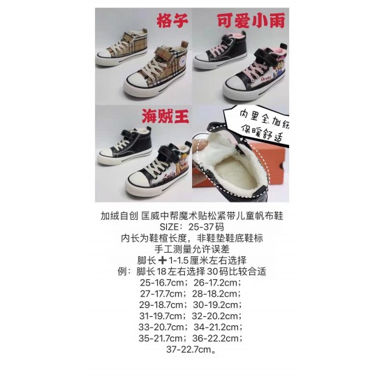 Kids' Shoes