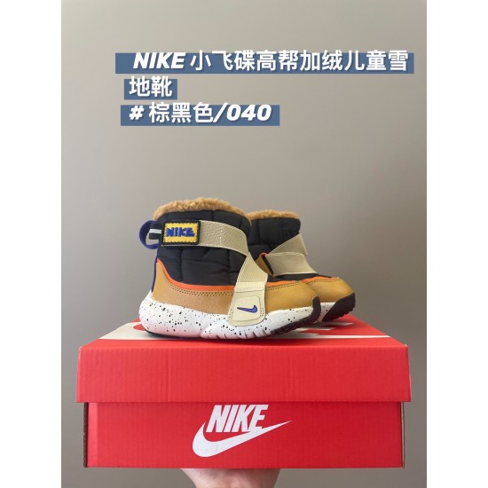 Kids' Shoes