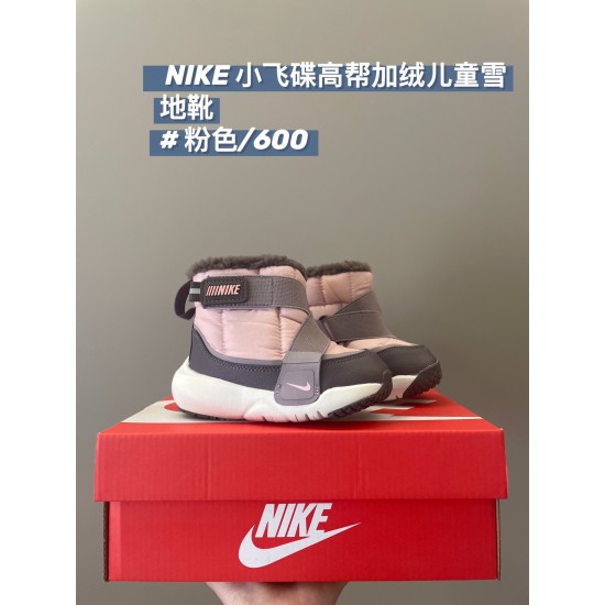 Kids' Shoes