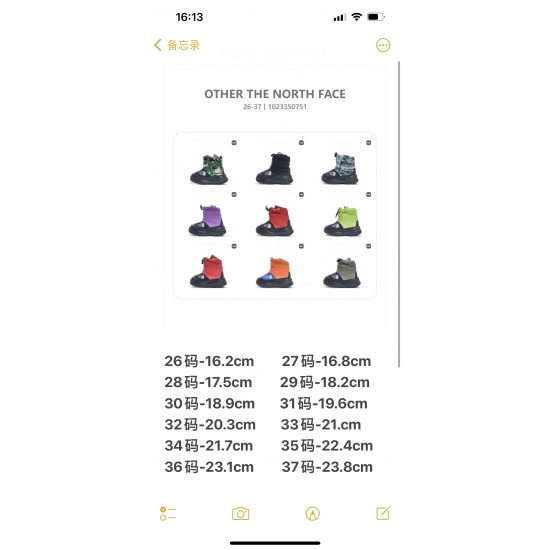 Kids' Shoes