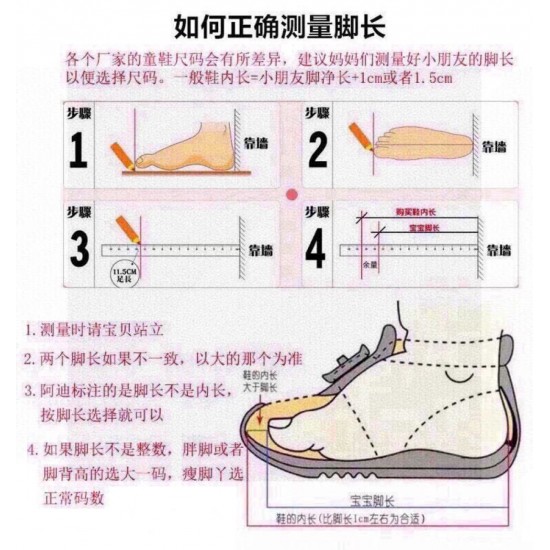 Kids' Shoes