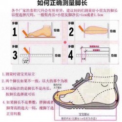 Kids' Shoes