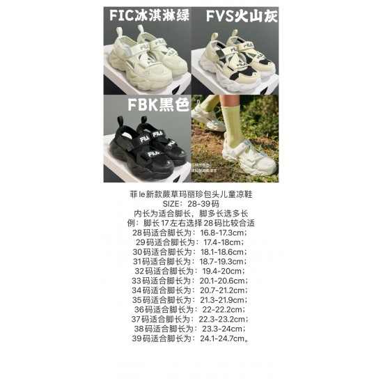Kids' Shoes