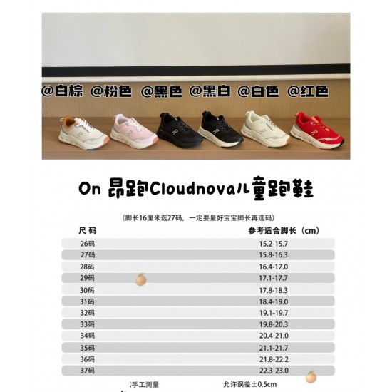 Kids' Shoes