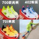 Kids' Shoes