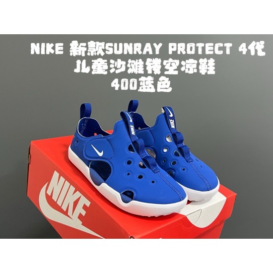 Kids' Shoes