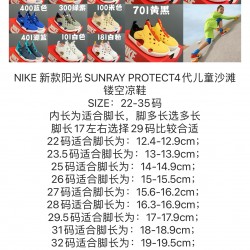 Kids' Shoes