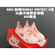 Kids' Shoes