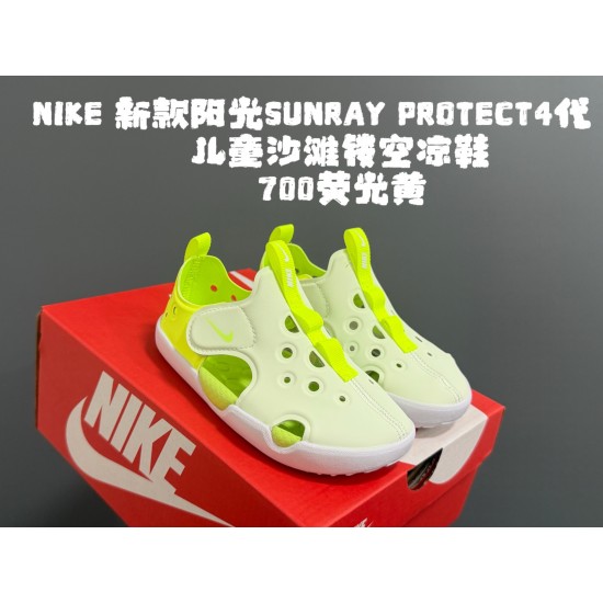 Kids' Shoes