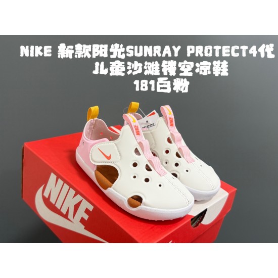 Kids' Shoes