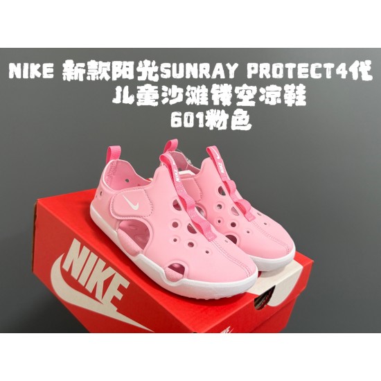 Kids' Shoes