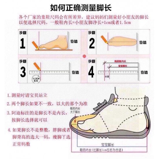 Kids' Shoes