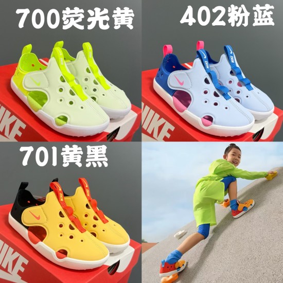 Kids' Shoes