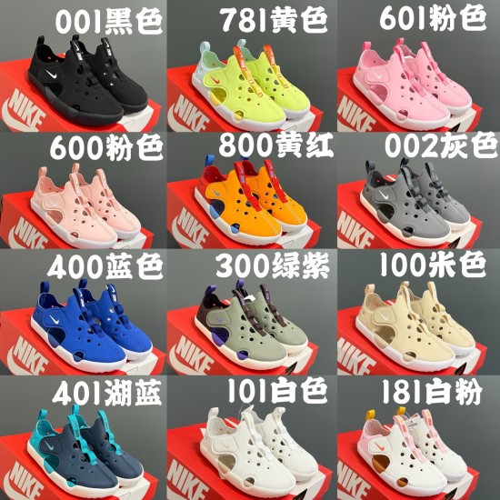 Kids' Shoes