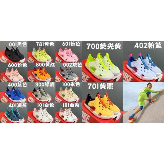 Kids' Shoes