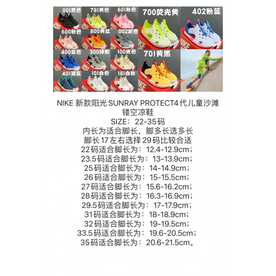 Kids' Shoes