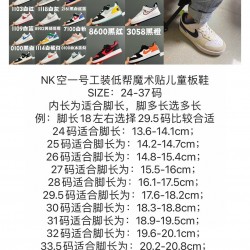 Kids' Shoes