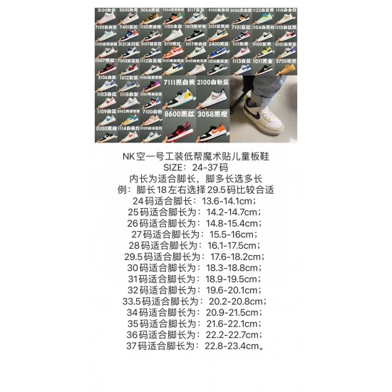 Kids' Shoes