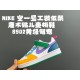 Kids' Shoes