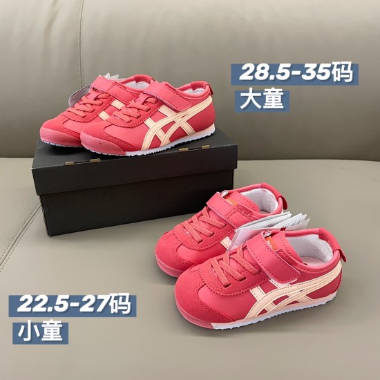 Kids' Shoes