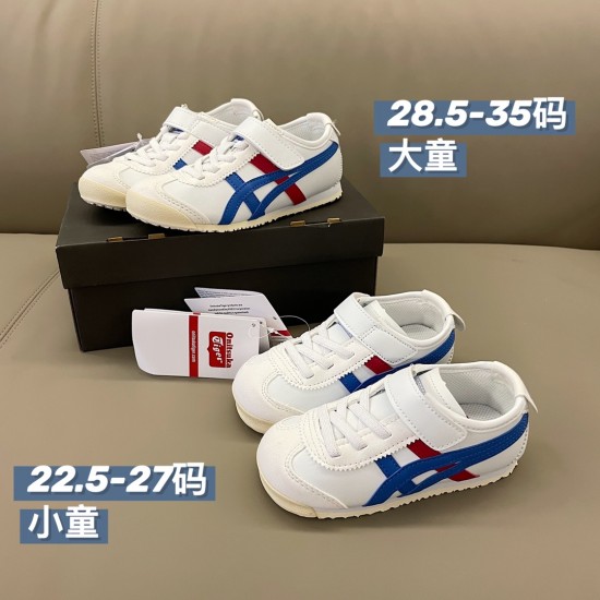 Kids' Shoes
