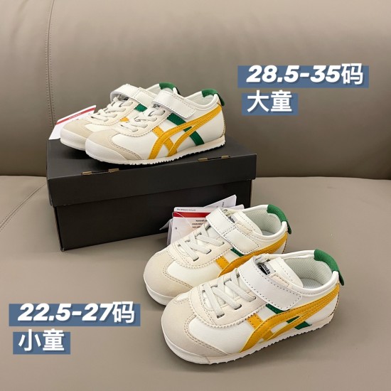 Kids' Shoes