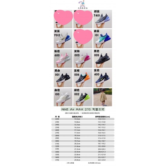 Kids' Shoes